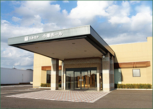 エルカナ小畑ホール