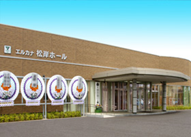 松岸ホール