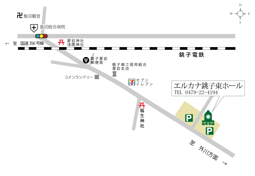 銚子東ホールアクセスマップ